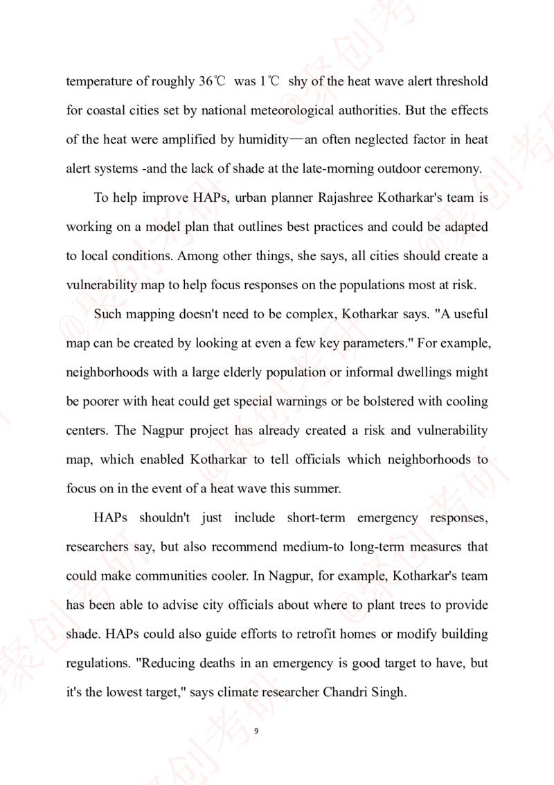 2025年全国硕士研究生招生考试英语（二）试题-完整版_20241221204733_2025考研英语真题和答案完整版_2025考研英语二真题及答案_版本二