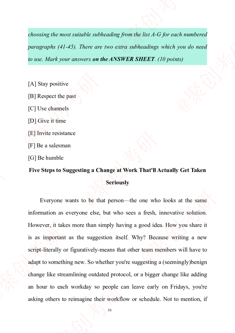 2025年全国硕士研究生招生考试英语（二）试题-完整版_20241221204733_2025考研英语真题和答案完整版_2025考研英语二真题及答案_版本二