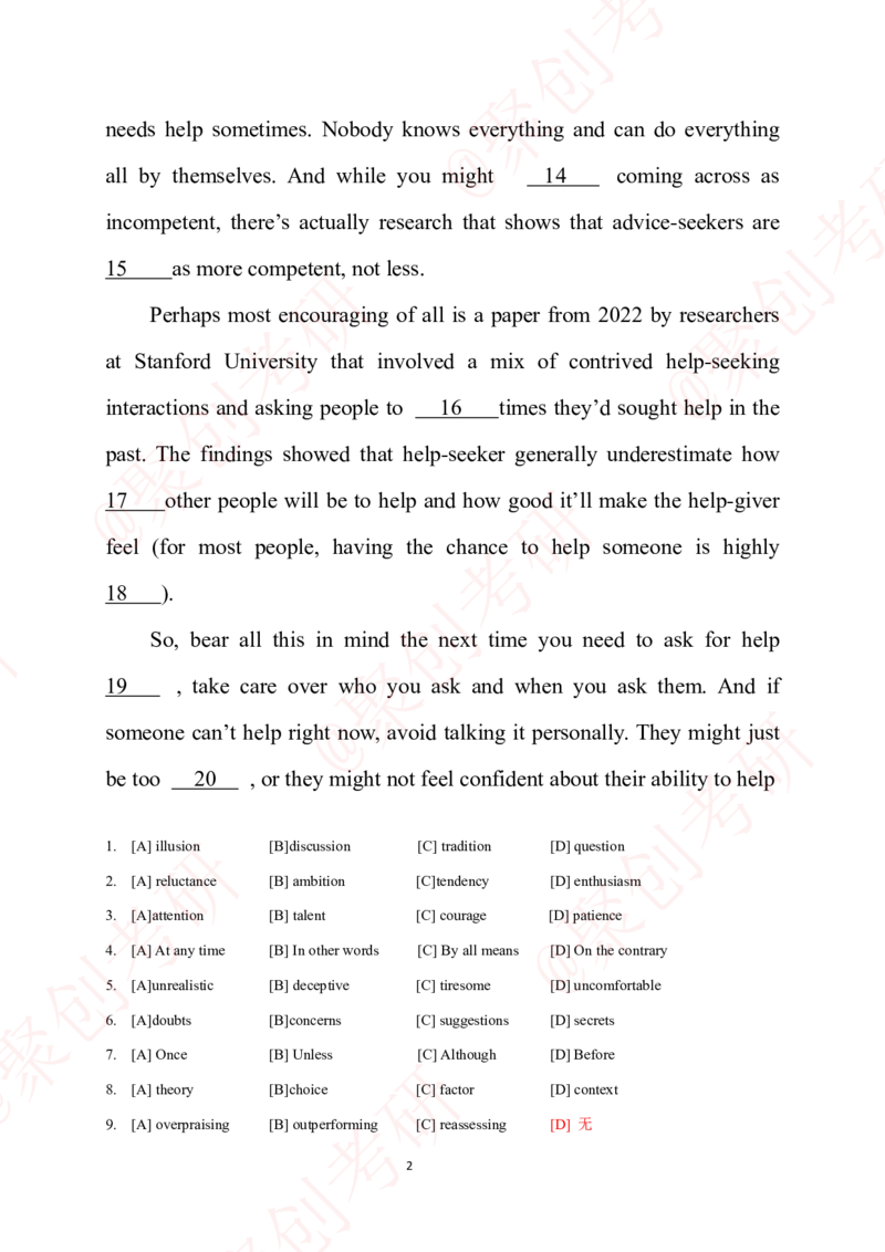 2025年全国硕士研究生招生考试英语（二）试题-完整版_20241221204733_2025考研英语真题和答案完整版_2025考研英语二真题及答案_版本二