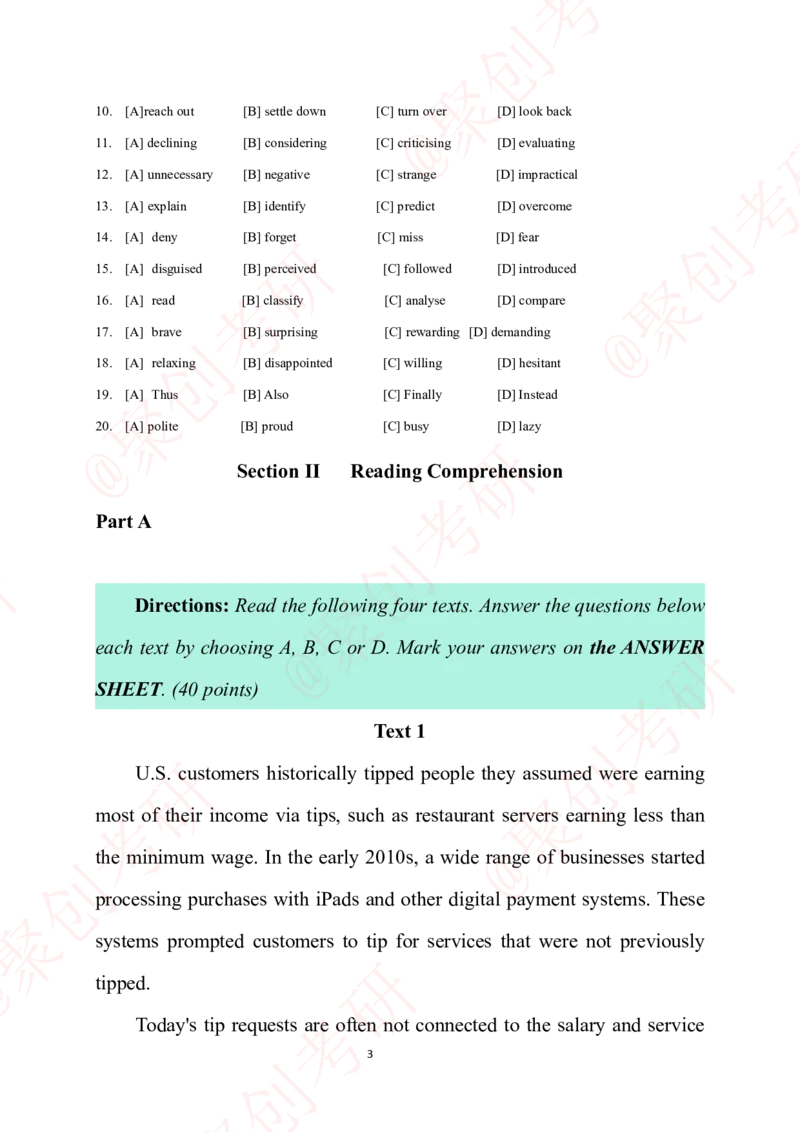 2025年全国硕士研究生招生考试英语（二）试题-完整版_20241221204733_2025考研英语真题和答案完整版_2025考研英语二真题及答案_版本二
