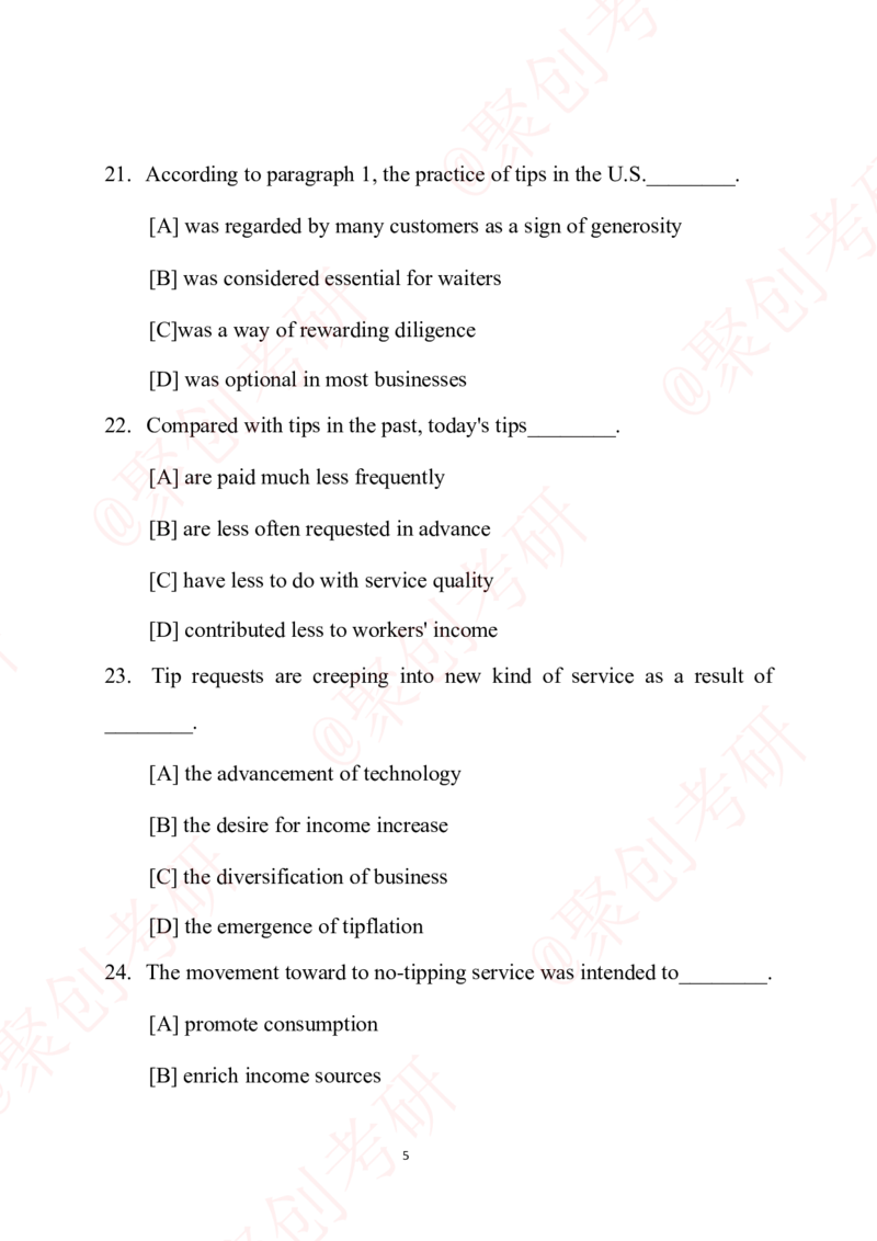 2025年全国硕士研究生招生考试英语（二）试题-完整版_20241221204733_2025考研英语真题和答案完整版_2025考研英语二真题及答案_版本二