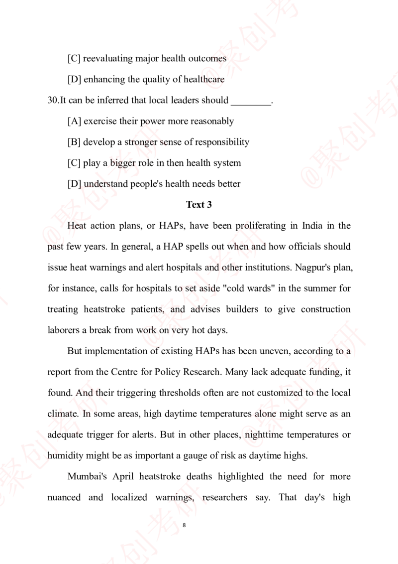 2025年全国硕士研究生招生考试英语（二）试题-完整版_20241221204733_2025考研英语真题和答案完整版_2025考研英语二真题及答案_版本二