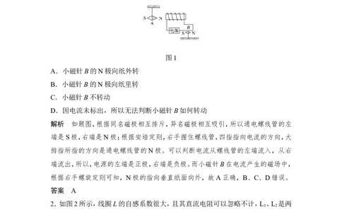 章末质量检测（十）_新高考复习资料_2022年新高考复习资料_高考物理2022年一轮复习各版本_3.2022年高考物理一轮复习新高考2粤冀渝湘适用_配套习题_第十章　电磁感应