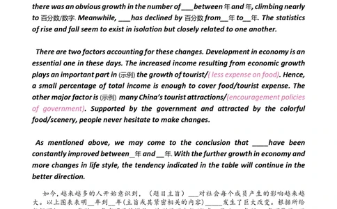 资料1（二）木易和Ruth老师整理的《硬货汇总作文书》_考研英语真题（英一＋英二）_考研英语真题_考研英语一历年真题_25英语-万能作文模板_26年万能作文模板（持续更新...）