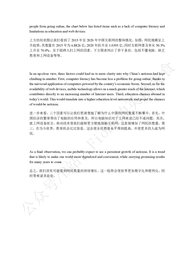 说明+答疑_考研英语真题（英一＋英二）_考研英语真题_考研英语一历年真题_25英语-万能作文模板_赠送：25年万能作文模板_Fiona-英语作文模板_英语二
