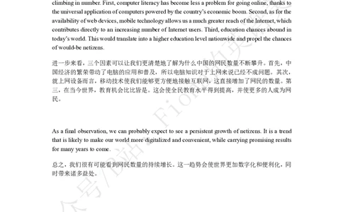 说明+答疑_考研英语真题（英一＋英二）_考研英语真题_考研英语一历年真题_25英语-万能作文模板_赠送：25年万能作文模板_Fiona-英语作文模板_英语二