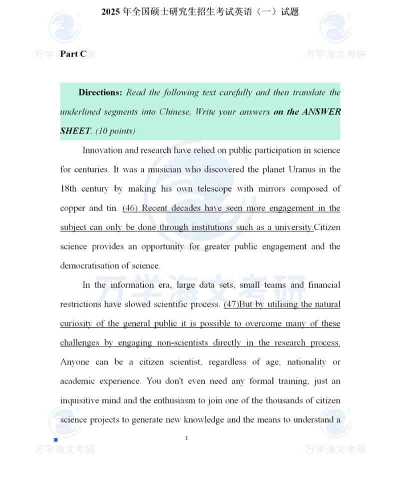 2025考研英语一真题及答案_2025考研英语真题和答案完整版_2025考研英语一真题及答案_版本一