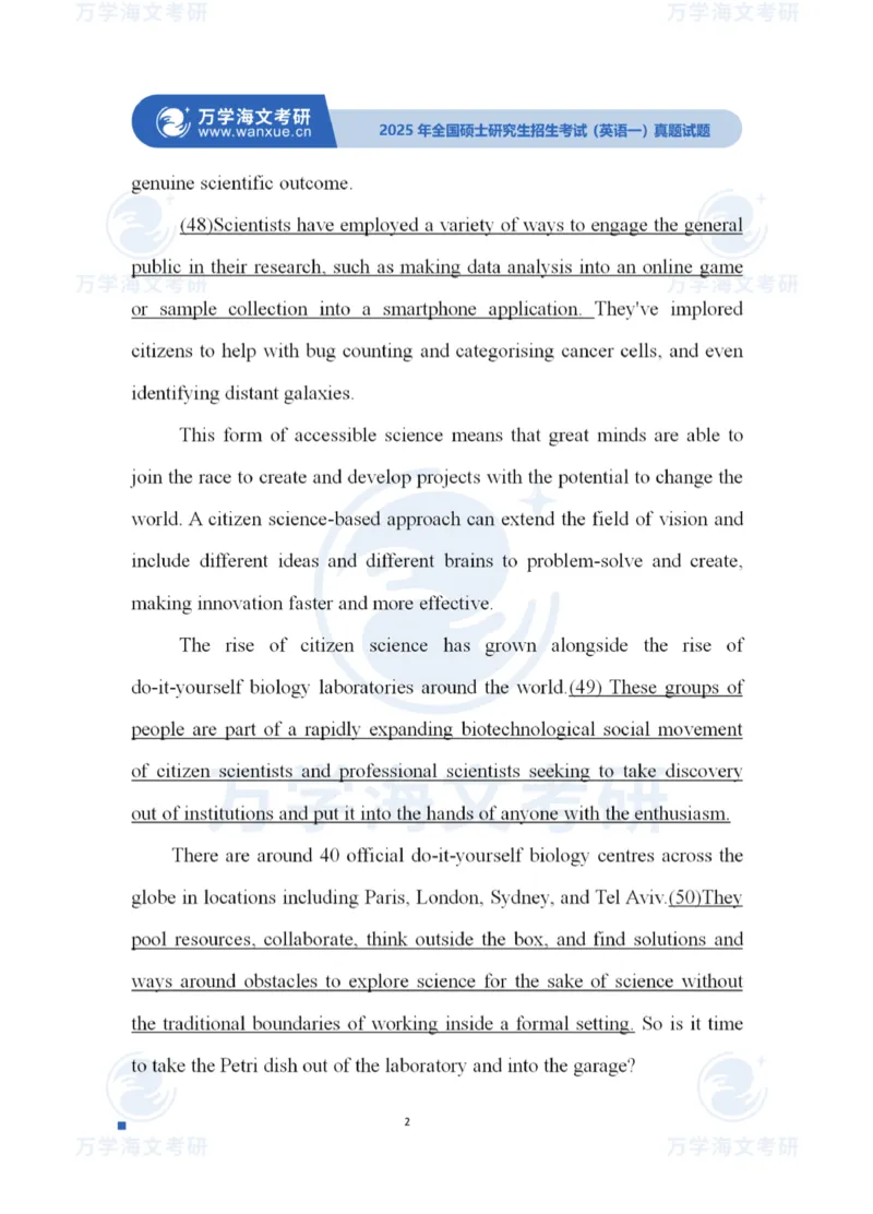 2025考研英语一真题及答案_2025考研英语真题和答案完整版_2025考研英语一真题及答案_版本一