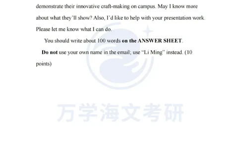 2025考研英语一真题及答案_2025考研英语真题和答案完整版_2025考研英语一真题及答案_版本一