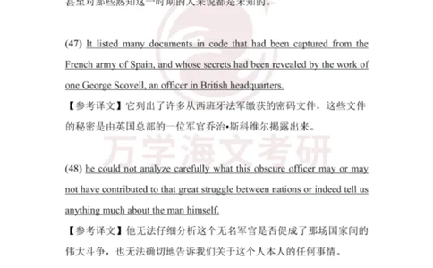 2025考研英语一真题及答案_2025考研英语真题和答案完整版_2025考研英语一真题及答案_版本一