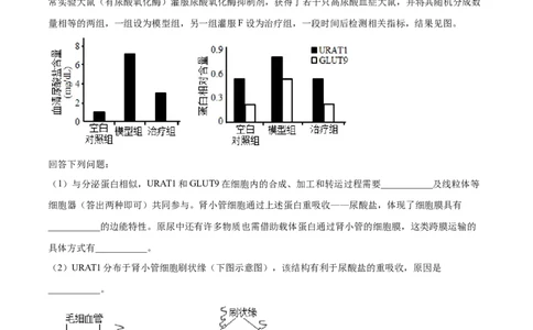 专题17遗传的基本定律综合-十年（2012-2021）高考生物真题分项汇编（全国通用）（解析版）_高考真题分类汇编(2012-2022)生物_高考真题分项汇编(2012-2021)生物