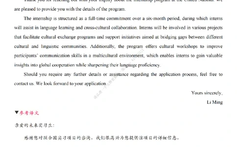 英语二小作文终极预测_考研英语真题（英一＋英二）_考研英语真题_考研英语一历年真题_25英语-万能作文模板_26年万能作文模板（持续更新...）_25Zachary的英语视界作文模板_英语二