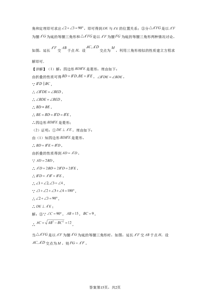 2025年山西省中考数学试题_2.2015-2025年中考数学_2.2025各省市数学_山西