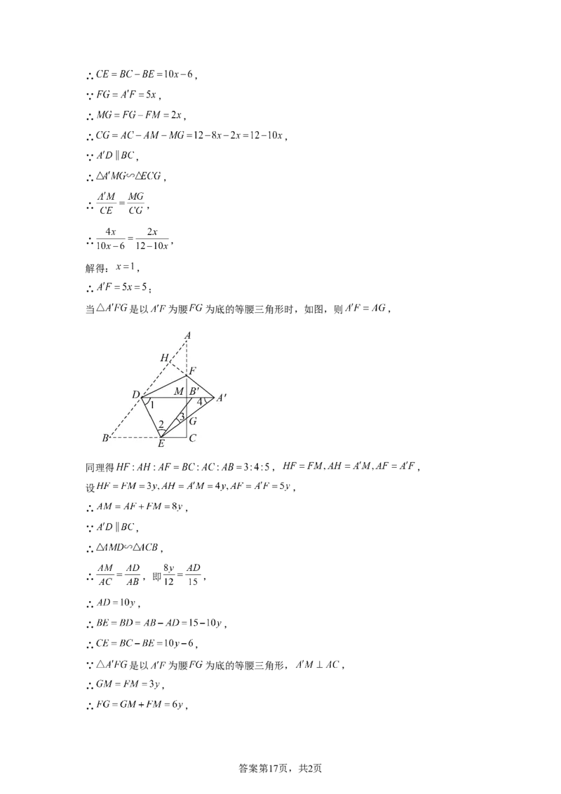 2025年山西省中考数学试题_2.2015-2025年中考数学_2.2025各省市数学_山西