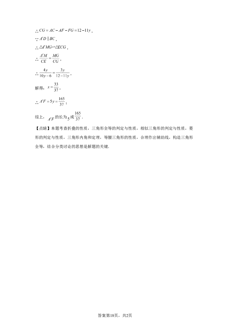 2025年山西省中考数学试题_2.2015-2025年中考数学_2.2025各省市数学_山西