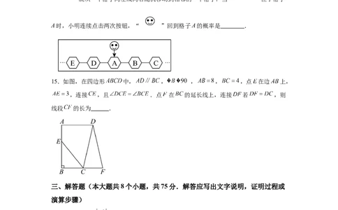 2025年山西省中考数学试题_2.2015-2025年中考数学_2.2025各省市数学_山西