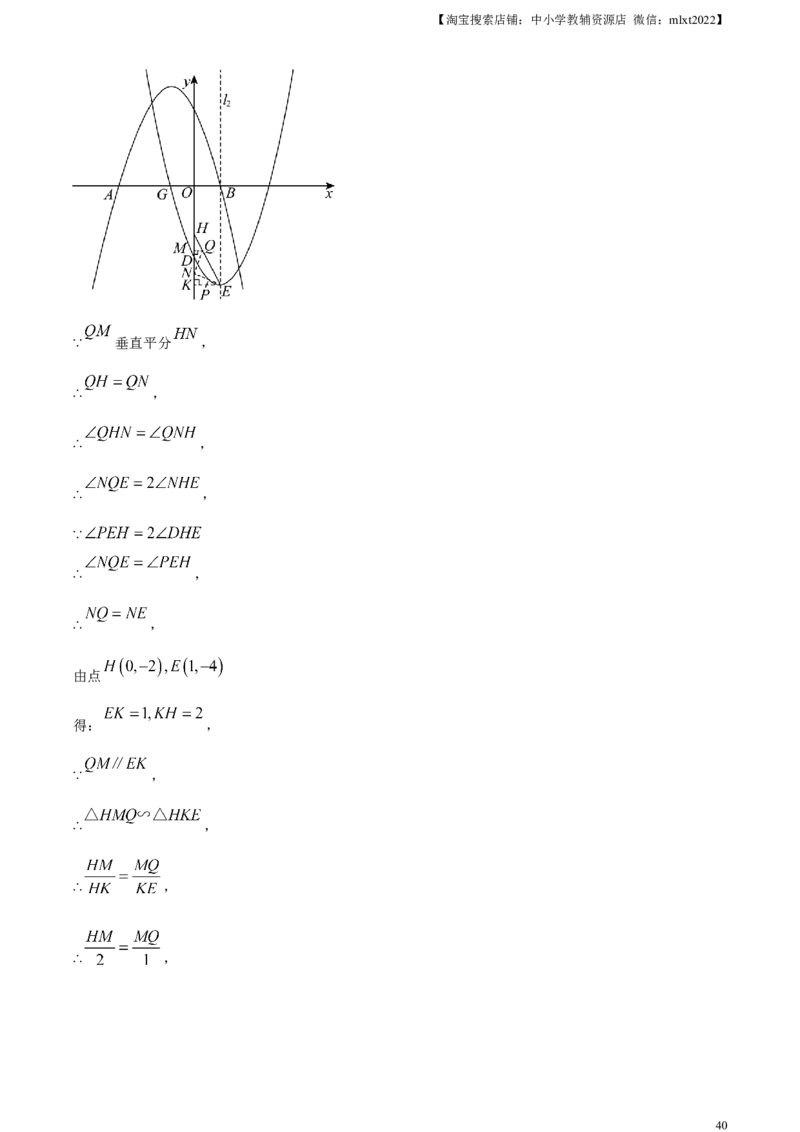 精品解析：2024年山东省烟台市中考数学试题（解析版）_2.2015-2025年中考数学_2.数学中考真题2015-2024年_2024中考数学真题_精品解析：2024年山东省烟台市中考数学试题