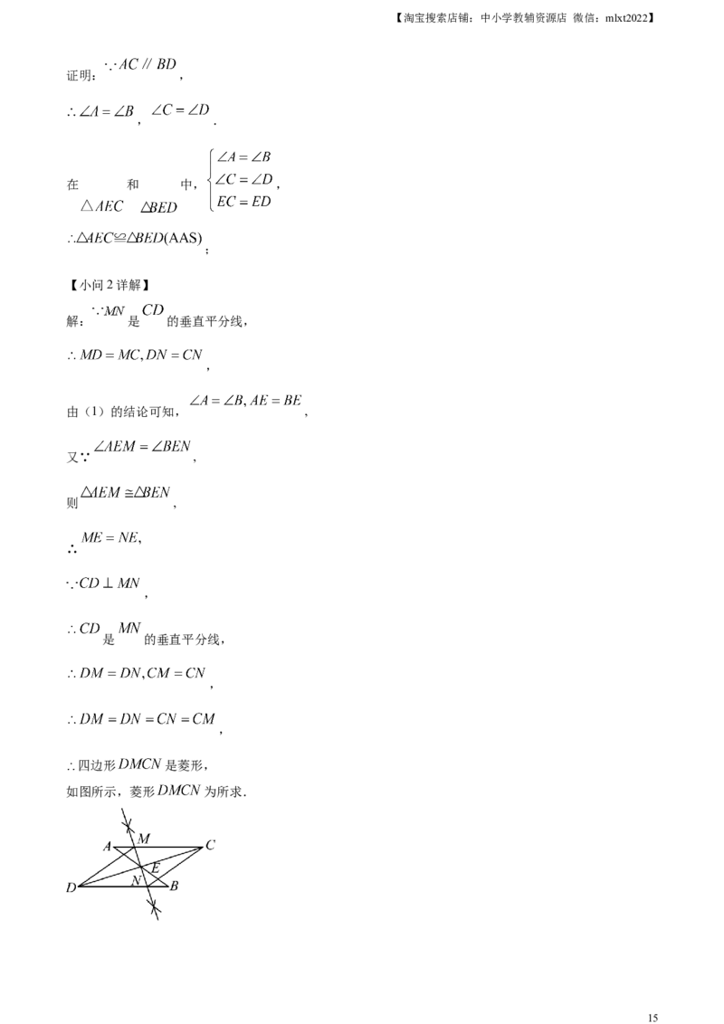 精品解析：2024年江苏省连云港市中考真题数学试卷（解析版）_2.2015-2025年中考数学_2.数学中考真题2015-2024年_2024中考数学真题_精品解析：2024年江苏省连云港市中考真题数学试卷