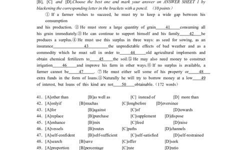 2000年考研英语（一）真题及答案_2000-2026年考研英语（一）真题及答案