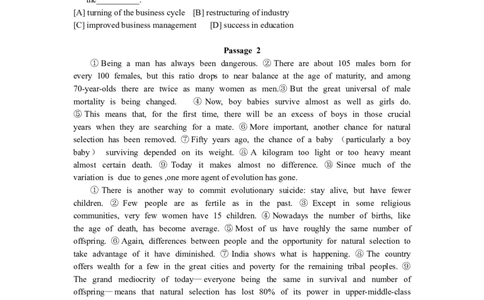 2000年考研英语（一）真题及答案_2000-2026年考研英语（一）真题及答案
