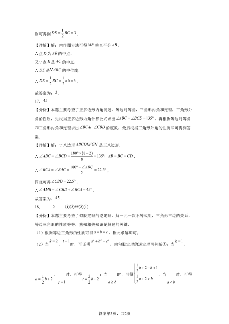 2025年湖南省中考数学真题_2.2015-2025年中考数学_2.2025各省市数学_湖南