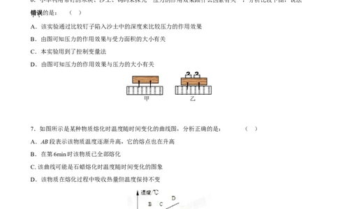 2015年中考真题精品解析物理（营口卷）精编word版（原卷版）_4.2015-2025年中考物理_2.物理中考真题2015-2024年_2015年中考物理真题165份