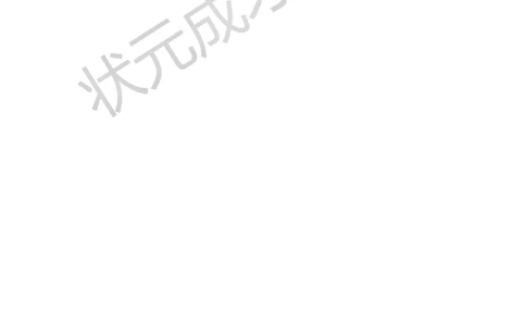 18.分数和小数的互化（2）_1-6年级下册_R5数下新插图版_R5数下教案+学案_慕课堂教案_4分数的意义和性质