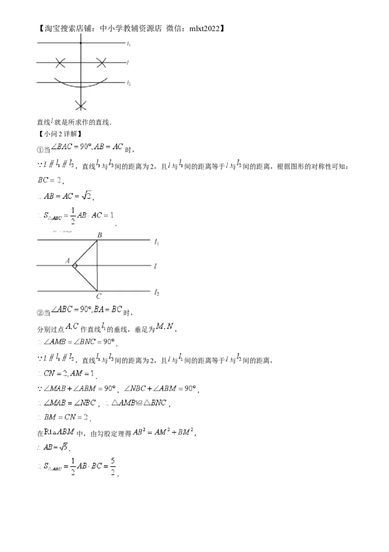 精品解析：2024年福建省中考真题数学试题（解析版）_2.2015-2025年中考数学_2.数学中考真题2015-2024年_2024中考数学真题_精品解析：2024年福建省中考真题数学试题