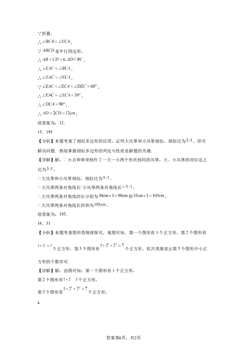 2025年甘肃省平凉市中考真题数学试题_2.2015-2025年中考数学_2.2025各省市数学_甘肃