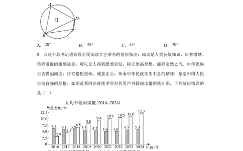 2025年甘肃省平凉市中考真题数学试题_2.2015-2025年中考数学_2.2025各省市数学_甘肃