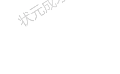2推理（2）_1-6年级下册_R2数下新插图版_旧教材资源_R2数下教案+学案_慕课堂教案_9数学广角&mdash;&mdash;推理