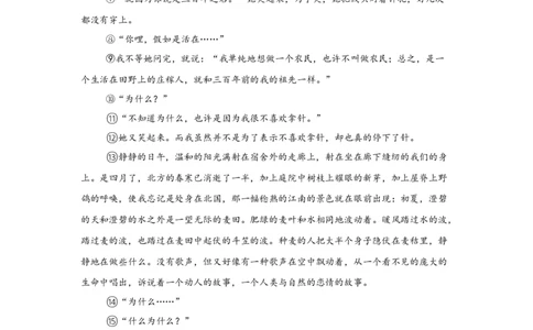 2025年福建省中考语文真题_1.2015-2025年中考语文_1.2025各省市语文_福建