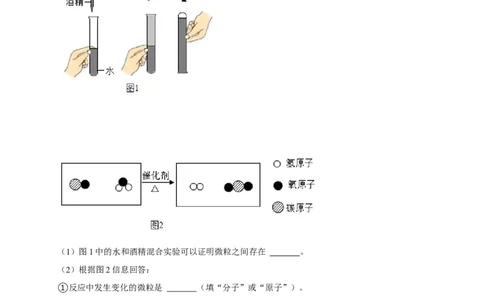 2021年辽宁省沈阳市中考化学真题及答案_5.2015-2025年中考化学_2.化学中考真题2015-2024年_地区卷_辽宁化学_辽宁化学_沈阳化学08-22
