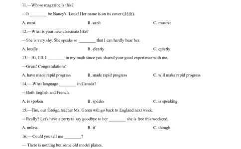 2020年哈尔滨市中考英语试题及答案(WORD版)_3.2015-2025年中考英语_2.英语中考真题2015-2024年_地区卷_黑龙江_黑龙江哈尔滨中考英语