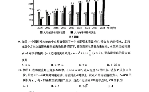 2025年甘肃省白银市中考数学试题_2.2015-2025年中考数学_2.2025各省市数学_甘肃