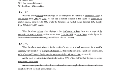 讲课过程文档_考研英语真题（英一＋英二）_考研英语真题_考研英语一历年真题_25英语-万能作文模板_赠送：25年万能作文模板_北大学长考研英语作文模板_英语二（全新版）