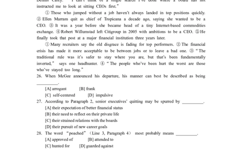 2011年考研英语（一）真题及答案_2000-2026年考研英语（一）真题及答案