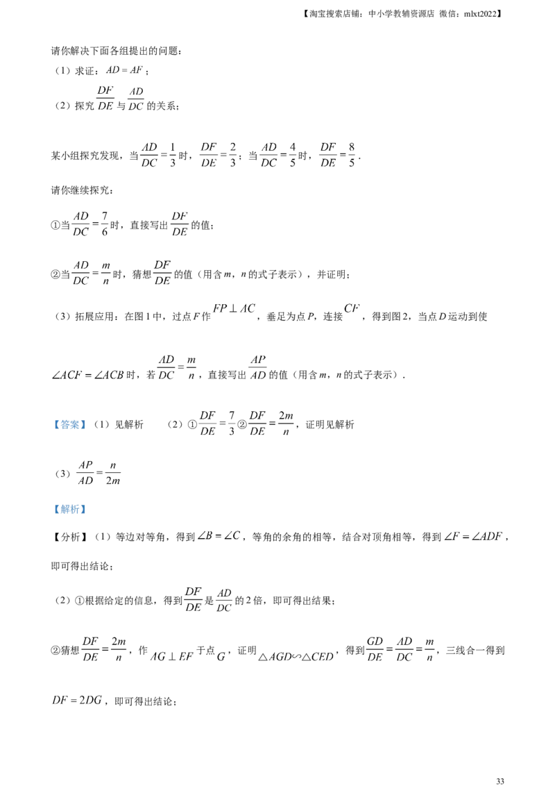 精品解析：2024年内蒙古自治区赤峰市中考数学试题（解析版）_2.2015-2025年中考数学_2.数学中考真题2015-2024年_2024中考数学真题_精品解析：2024年内蒙古自治区赤峰市中考数学试题