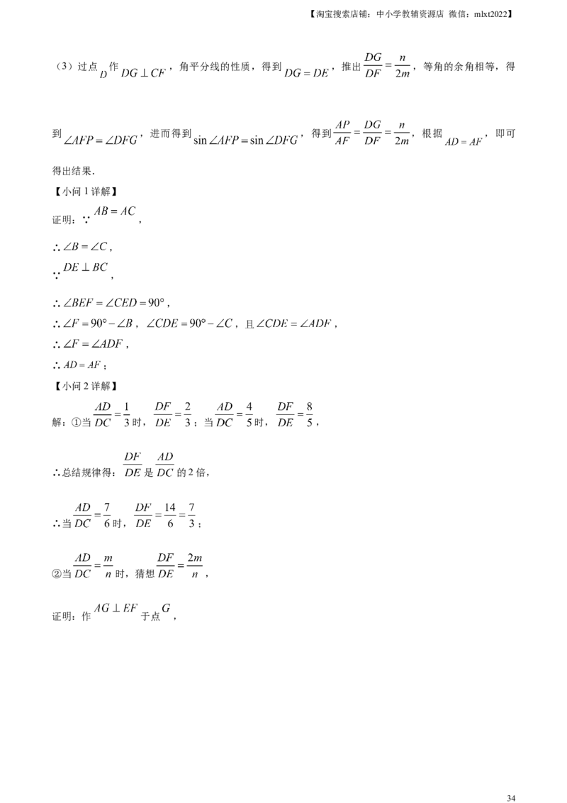精品解析：2024年内蒙古自治区赤峰市中考数学试题（解析版）_2.2015-2025年中考数学_2.数学中考真题2015-2024年_2024中考数学真题_精品解析：2024年内蒙古自治区赤峰市中考数学试题