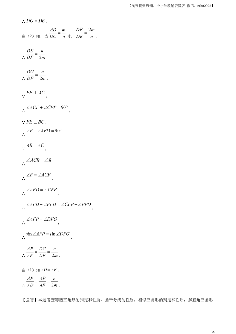 精品解析：2024年内蒙古自治区赤峰市中考数学试题（解析版）_2.2015-2025年中考数学_2.数学中考真题2015-2024年_2024中考数学真题_精品解析：2024年内蒙古自治区赤峰市中考数学试题