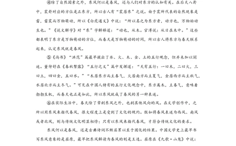 2025年湖南省中考语文真题_1.2015-2025年中考语文_1.2025各省市语文_湖南