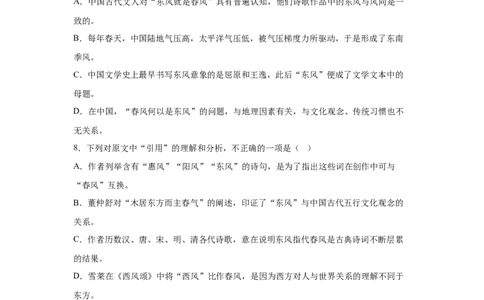 2025年湖南省中考语文真题_1.2015-2025年中考语文_1.2025各省市语文_湖南