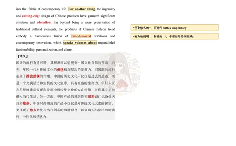 范文四：文化_考研英语真题（英一＋英二）_考研英语真题_考研英语一历年真题_25英语-万能作文模板_赠送：25年万能作文模板_沿途-整容作文_英语一完结