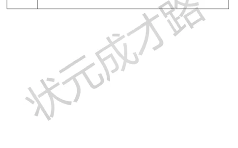练习课（第4-6课时）_1-6年级上册_数学4年级上册教学资源包_导学案新版_1大数的认识