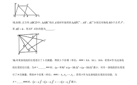 2020年广东省广州市中考数学试卷及答案_广州市中考真题_广州中考数学（2008-2025）