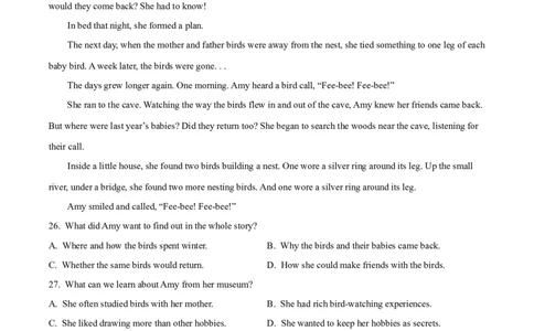 2024年广东省广州市中考英语真题（原卷版）_广州市中考真题_广州中考英语（2008-2025）