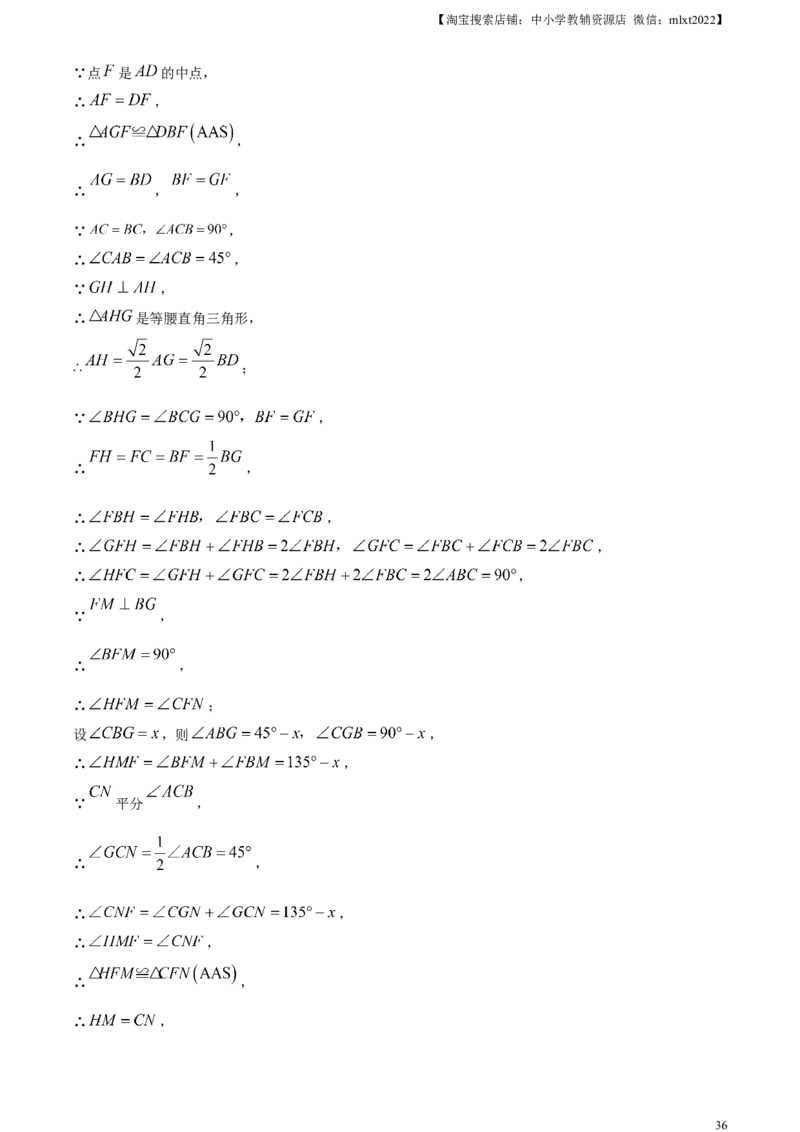 精品解析：2024年重庆市中考数学试题B卷（解析版）_2.2015-2025年中考数学_2.数学中考真题2015-2024年_2024中考数学真题_精品解析：2024年重庆市中考数学试题B卷