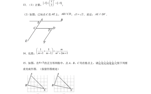 2025年江西省中考数学试题_2.2015-2025年中考数学_2.2025各省市数学_江西