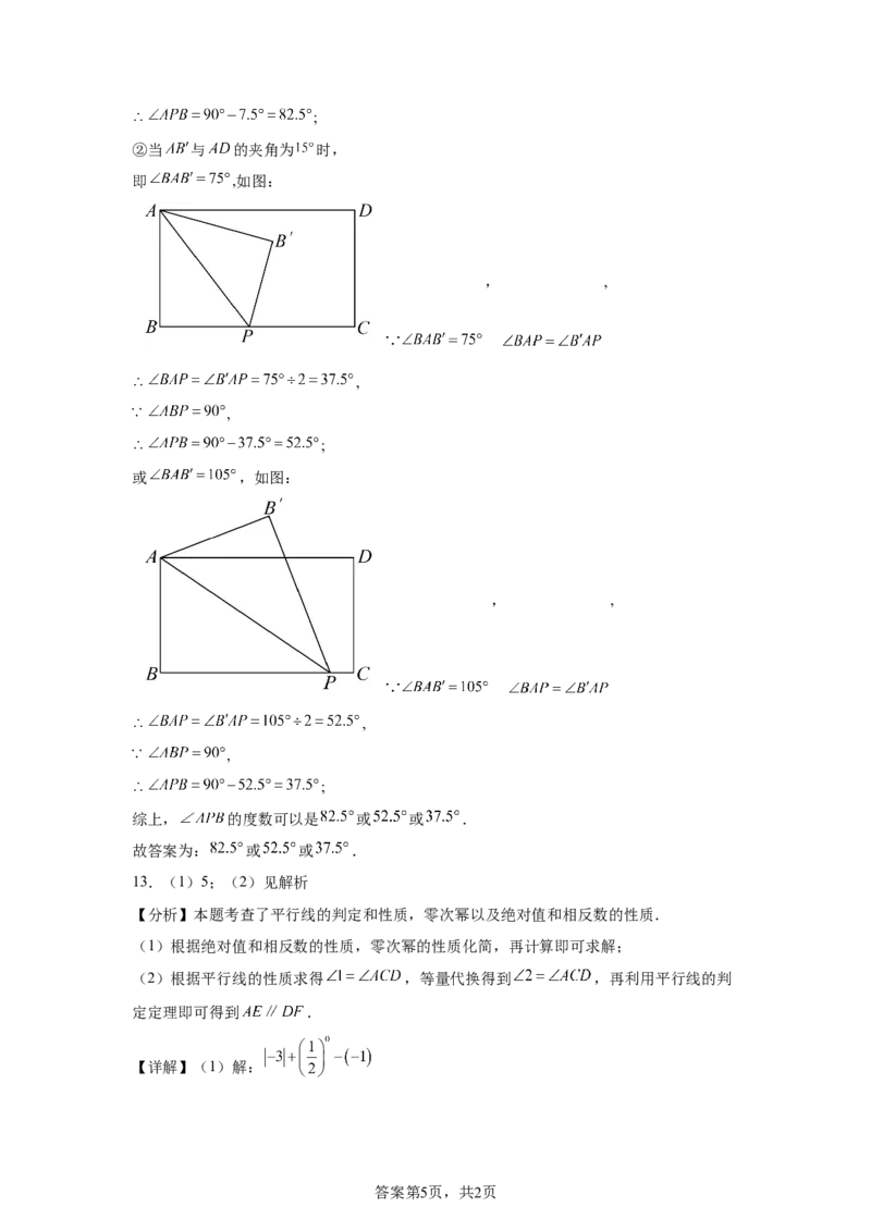 2025年江西省中考数学试题_2.2015-2025年中考数学_2.2025各省市数学_江西