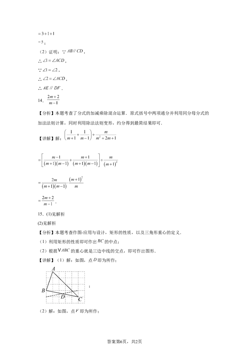 2025年江西省中考数学试题_2.2015-2025年中考数学_2.2025各省市数学_江西